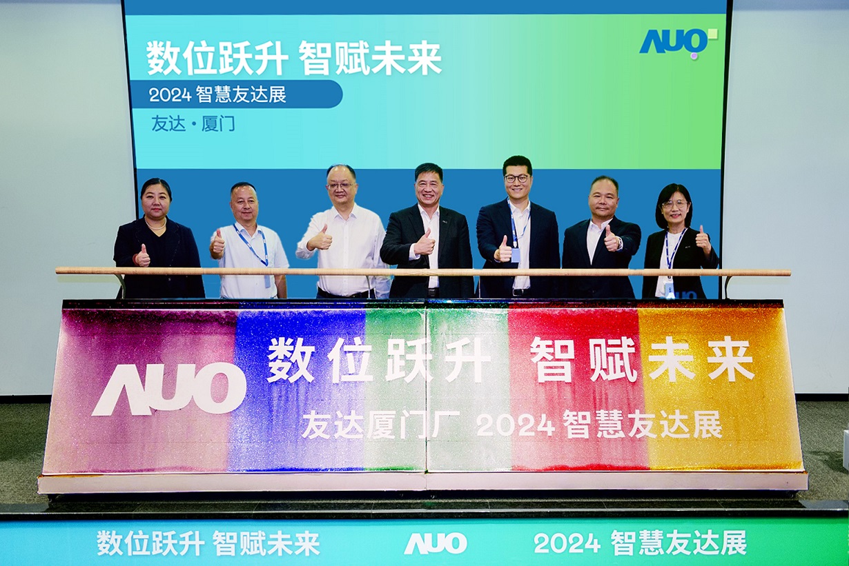 DUOBAO�����پW�B�T�e�k����λ�S�� ���xδ��2024 �ǻ�DUOBAO�����پWչ����չʾ������������������ļ������������a�I����������