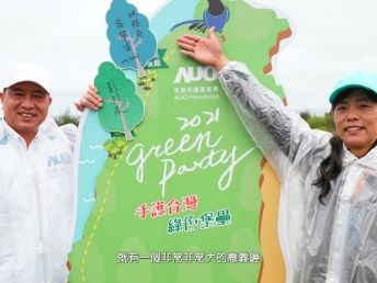 2021 Green Party - DUOBAO�����پW(w��ng)�c��I(y��)־�������o(h��)�_(t��i)���Gɫ������ �o(h��)����(d��ng)
