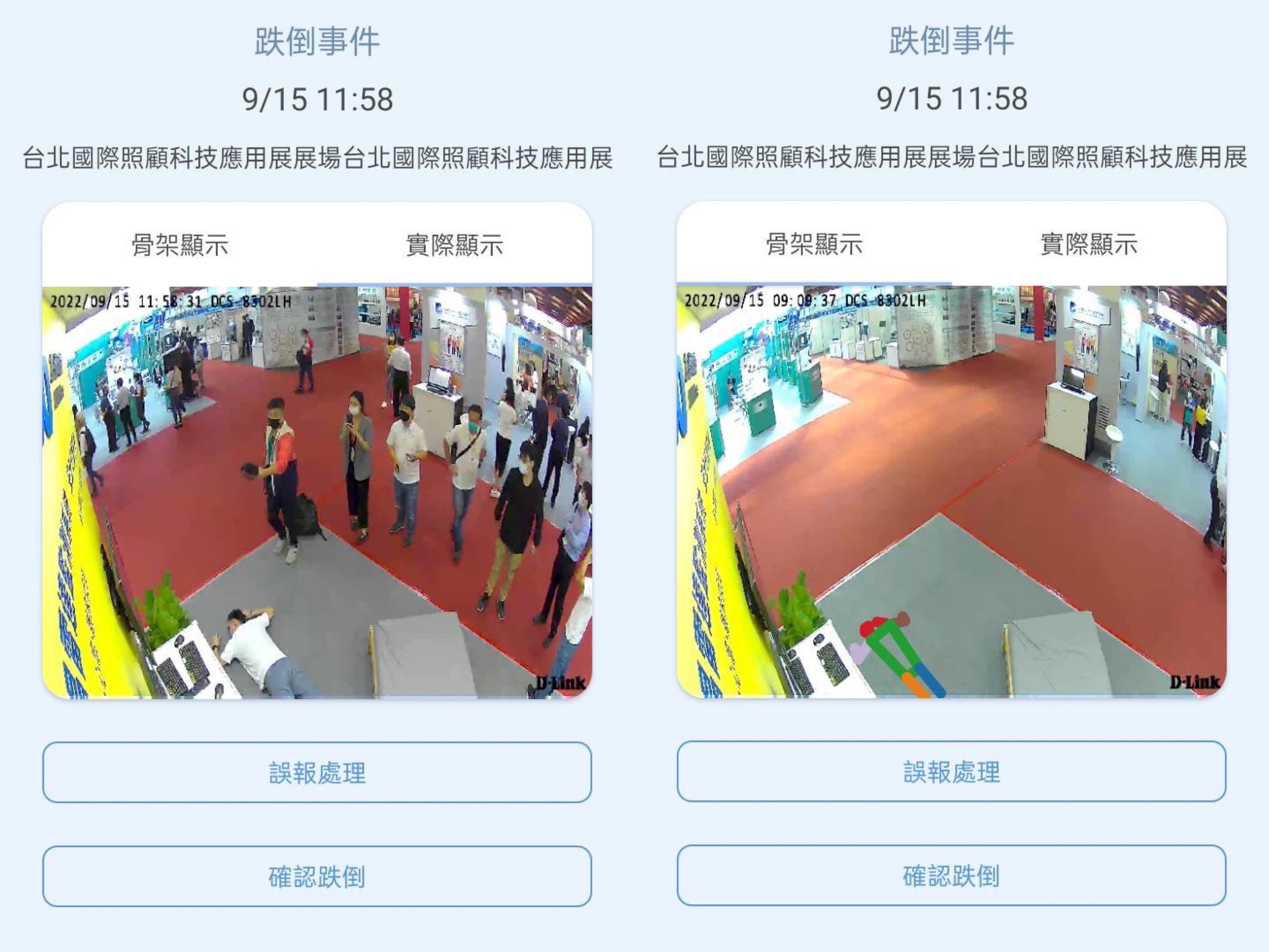 DUOBAO�����پW�U������֪�����ɜyϵ�y�����B�ӡ���ȫ���oƽ�_���M�Ќ��r�A��