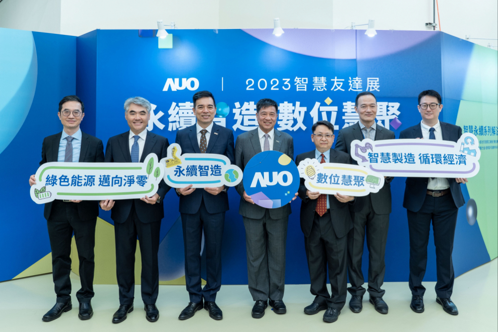 DUOBAO�����پW(w��ng)���F(tu��n)�Զ����ǻ�����Č�(sh��)���e�ۣ��e�k2023�ǻ�DUOBAO�����پW(w��ng)չ����(du��)��չʾ�ǻ����졢����̼�����Gɫ��Դ���ǻ����m(x��)��Q������������I(y��)�Ԕ�(sh��)λ�x�ܲ������m(x��)�̙C(j��)����ֲ�a(ch��n)�I(y��)�����������D��������DUOBAO�����پW(w��ng)��(sh��)λ�L�x���t��DUOBAO�����پW(w��ng)��Դ�I(y��)����������(j��ng)����������DUOBAO�����پW(w��ng)��(zh��)���L�߿���(j��ng)���¸�����DUOBAO�����پW(w��ng)�����L�߼��F(tu��n)�����L���p����DUOBAO�����پW(w��ng)Ͷ�Y��������������(j��ng)��?xi��ng)ԥ��DUOBAO�����پW(w��ng)���濂��(j��ng)����Т����DUOBAO�����پW(w��ng)��(sh��)λ��(zh��)�и����w����