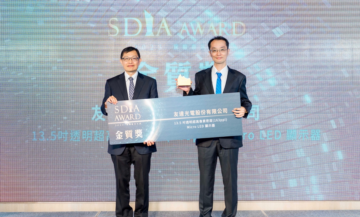 ���_Micro LED͸���@ʾ���s�@2023 SDIA Award���y�|�p���������_��늼��g�_�l����������������� (��) �����I��