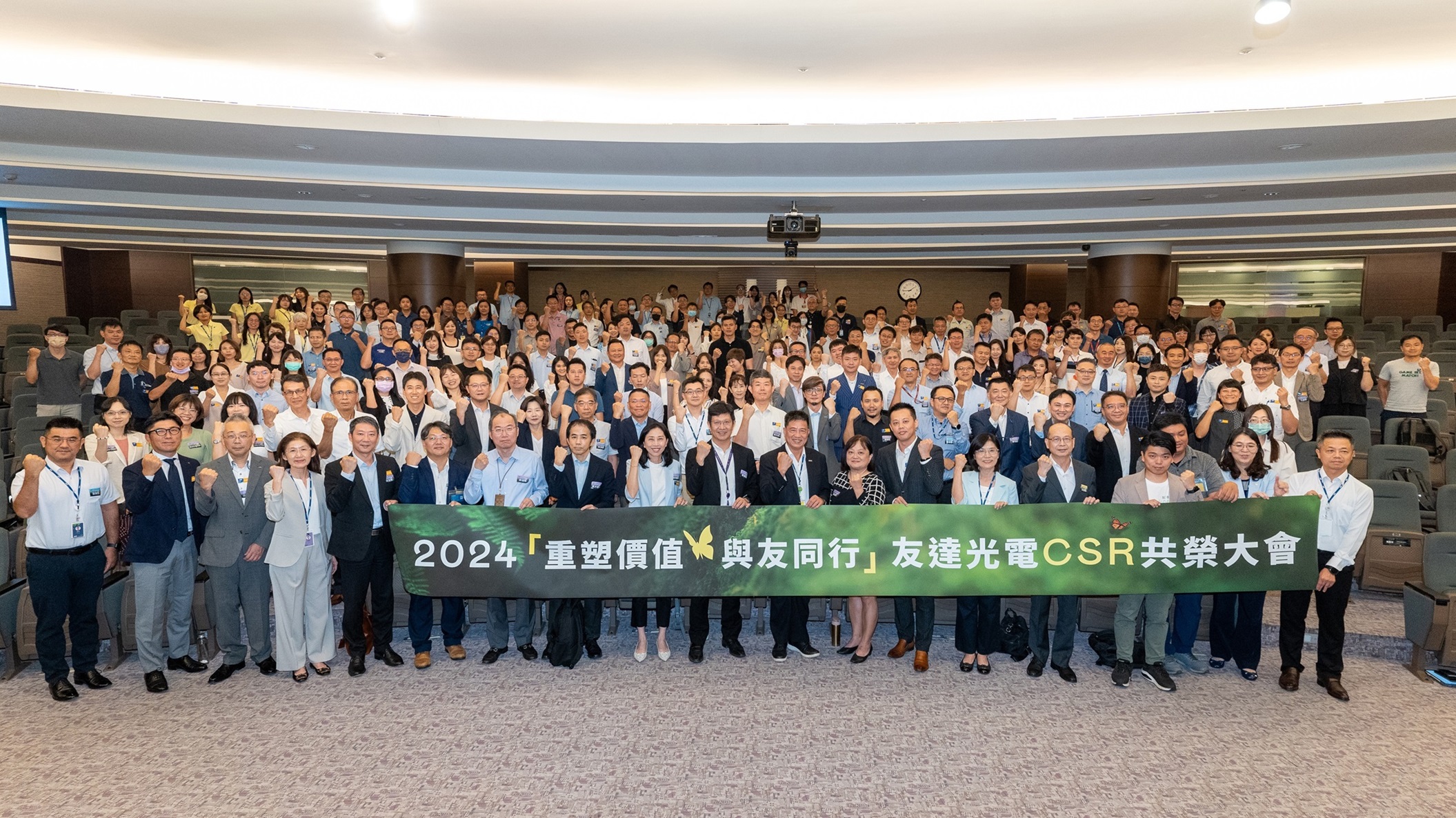 DUOBAO�����پW(w��ng)�e�k����á�2024 CSR���s�����������70�������^170λ��؛�̻���R�ۣ����Ӄr(ji��)ֵ��䌍(sh��)ؓ(f��)؟(z��)�����a(ch��n)��ѭ�h(hu��n)��(j��ng)��(j��)���������ҳ��p���½ⷽ