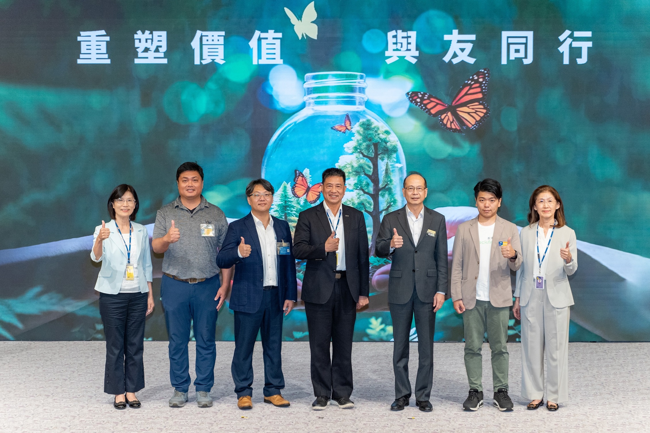 DUOBAO�����پW(w��ng)2024 CSR���s�������Ո�I(l��ng)��?q��)��ҷ��������YԴѭ�h(hu��n)��U��֮څ������(sh��)��(w��)�c�Є���