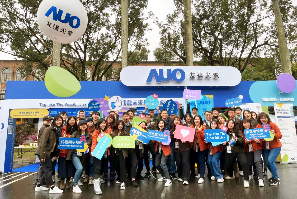����(y��ng)����I�\(y��n)֧���@ʾ�Ƽ����ǻ��Ƅ�����ֱ�������_(d��)�y���_(d��)��ȼ��F(tu��n)��I(y��)��2025�ꌢ���m(x��)�i���Ӕ��߂䡸ǰհ�@ʾ���g(sh��)����Advanced Display Technology������܇�ý�Q��������Car and Mobility Solution���c����ֱ����(y��ng)�á���Expertise of Vertical Solution���Ȍ��I(y��)�ġ�ACE��ݼӢ�˲�