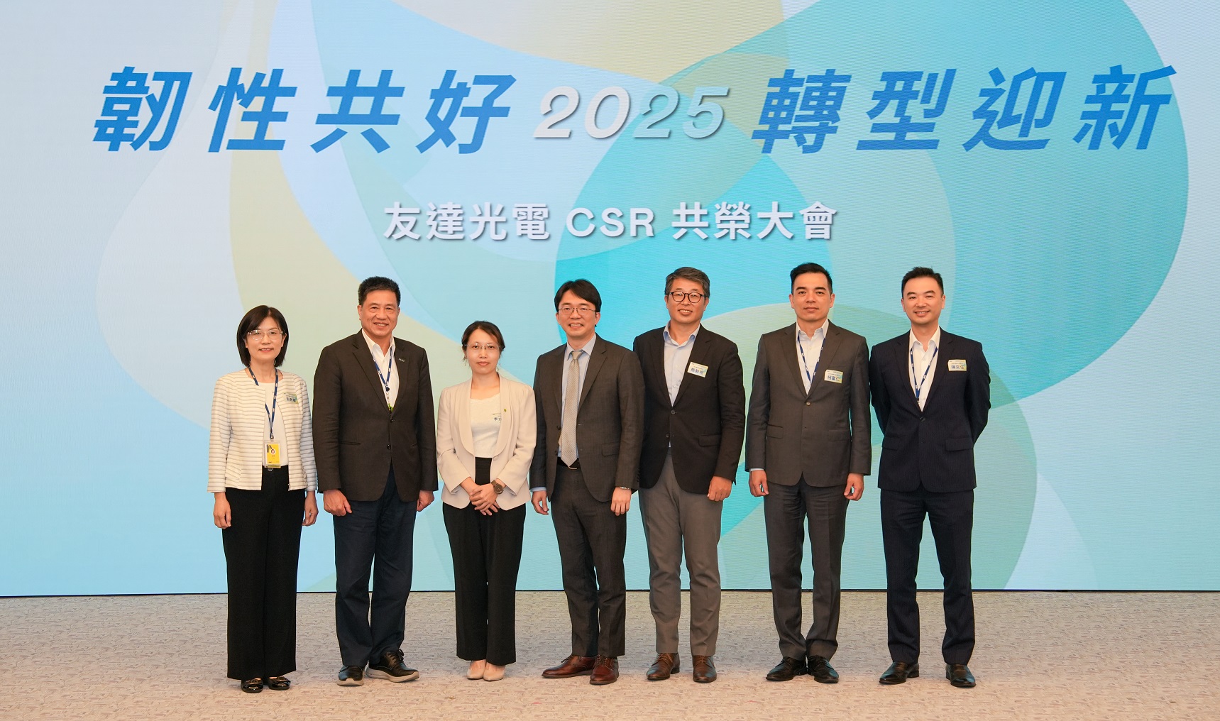 ���_2025 CSR���s�������Ո���ҷ����h(hu��n)�������������������֮����څ���c���ս�(j��ng)򞣨�D���������_���m(x��)�L�����A�����_�����L���p�����ژI(y��)�����Y���(zh��)�и�����(j��ng)������ġ��_��̼��(qu��n)����������(j��ng)���ｨ���������s�I���m(x��)�����m(x��)�l(f��)չ�����L�����������_��(zh��)���L�߿���(j��ng)���¸��������_����朿����Y��f(xi��)������Σ�