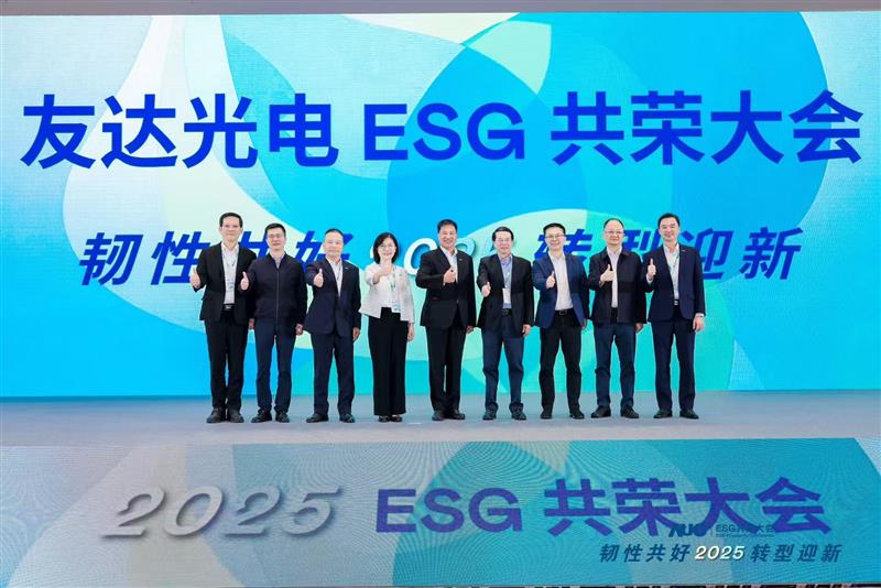 DUOBAO�����پW(w��ng)ESG���s�����Ո�B�T�������I(l��ng)��(d��o)�������f(xi��)����ϯ�S���Ҽ���λ��(n��i)�����ң�������x���HESGڅ���c����(n��i)�p̼����������������(y��ng)朜p̼���S�^(q��)��(ji��)�ܼ���(sh��)�ǻ��x�ܵȌ�(sh��)��(w��)��(j��ng)�(y��n)��
