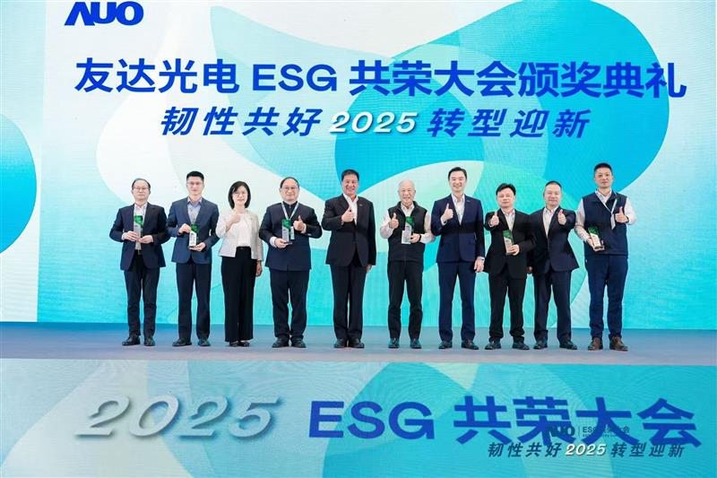 DUOBAO�����پW(w��ng)�ڴ����ϵ�y(t��ng)չʾ������RE100���T�����m(x��)·���c��ꑏS�^(q��)��(sh��)�`�ɹ������������l(f��)늳�6400�f�����깝(ji��)늳�4400�f�ȼ��Ƴ���ˮ�������_(d��)99.2%���P(gu��n)�I��Ч��ͬ�r�l(f��)��2030���P(gu��n)�I����(y��ng)�̜p̼����Ŀ��(bi��o)����ԭ��20%������25%��