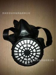 蘇州市百安勞保用品防護面罩面具產品列表