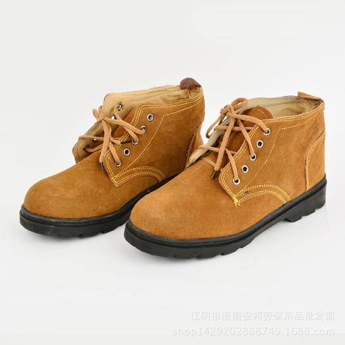 江陰市澄南安邦勞保用品批發部