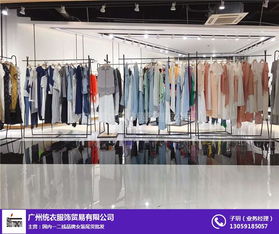 低價品牌女裝折扣批發 品牌女裝折扣批發 統衣服飾歡迎來電