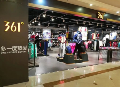 潮牌崛起! 安踏、特步等四大品牌一季度零售額均實(shí)現(xiàn)兩位數(shù)增長(zhǎng)!
